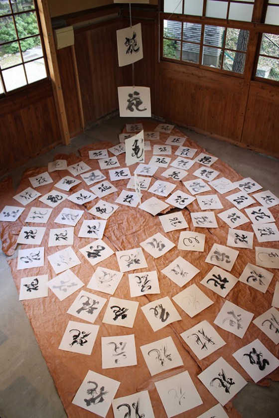 百花礼讃 In praise of a hundred flowers